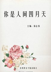 十大禁用软件app大全视频